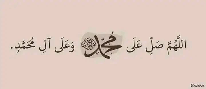 Assalam o Alikum ♥️ 
Good morning ♥️ 
Jumma mubarak ✨️ 💖