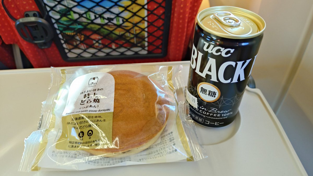 km_jetta's tweet photo. 今日は体調の都合もあり，熱が出ないうちに #山形新幹線 #146M にて早々に帰宅します。 https://t.co/wCnbu33uOP