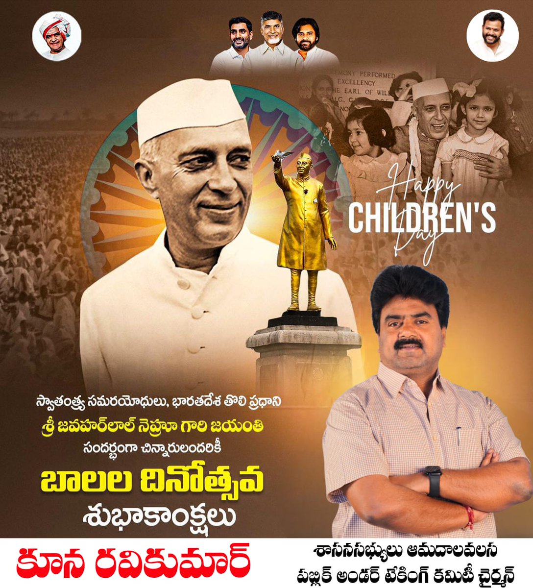 Koona Ravi Kumar tweet media