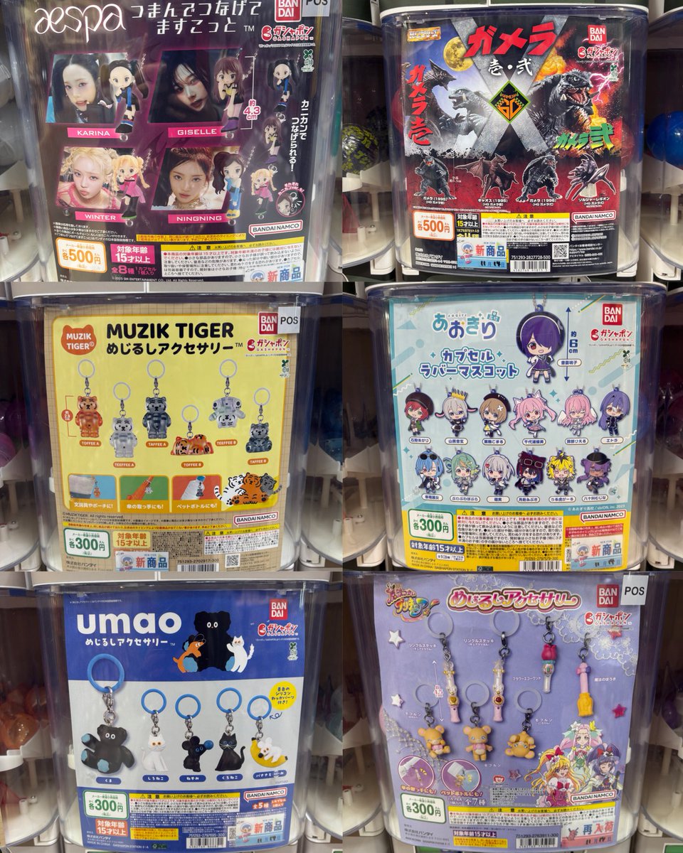 FE premium グッズストア 本宮　リクエスト2点　まとめ商品 グッズ】 『東方Project展 -原宿幻想郷2025-』 グッズ各種