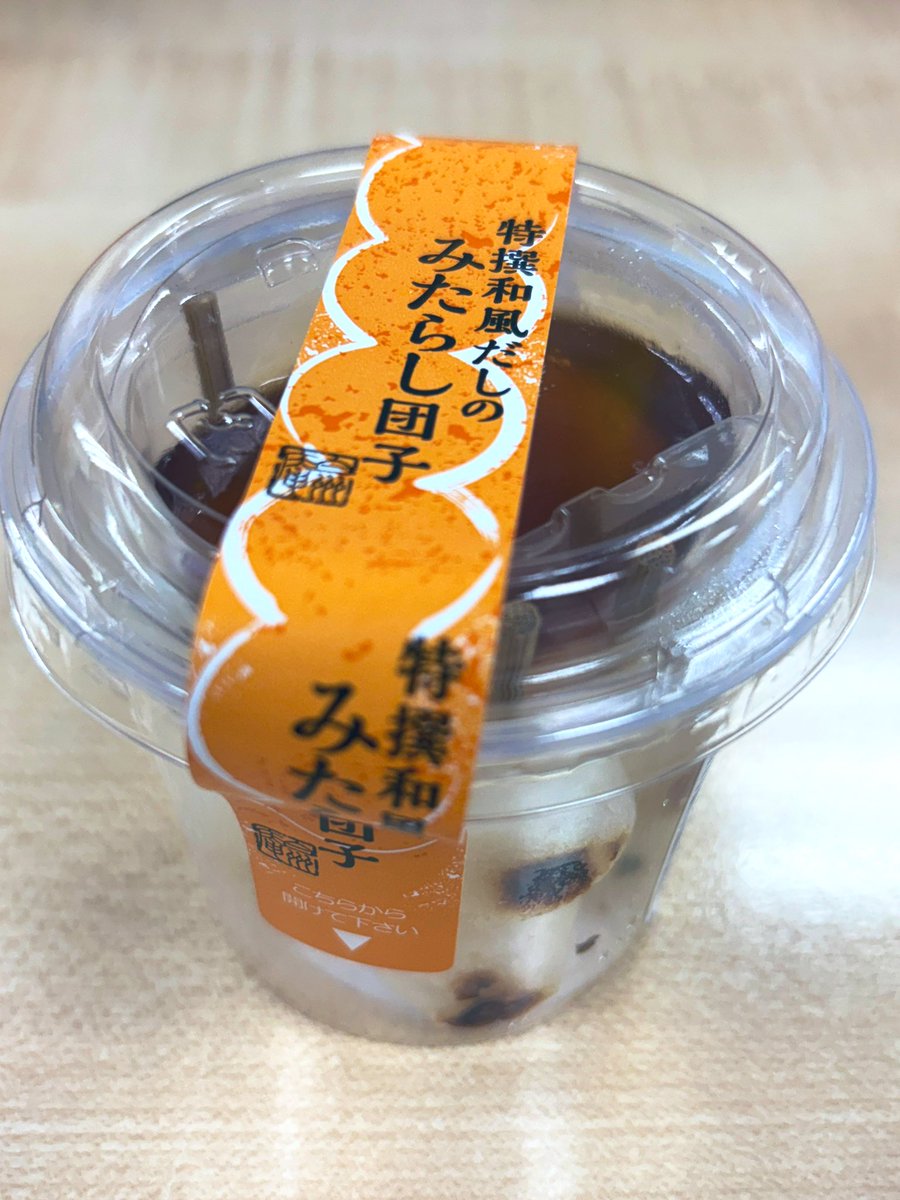 昨日からダイエットを始めました。まだ今のところは、オートミールや酢