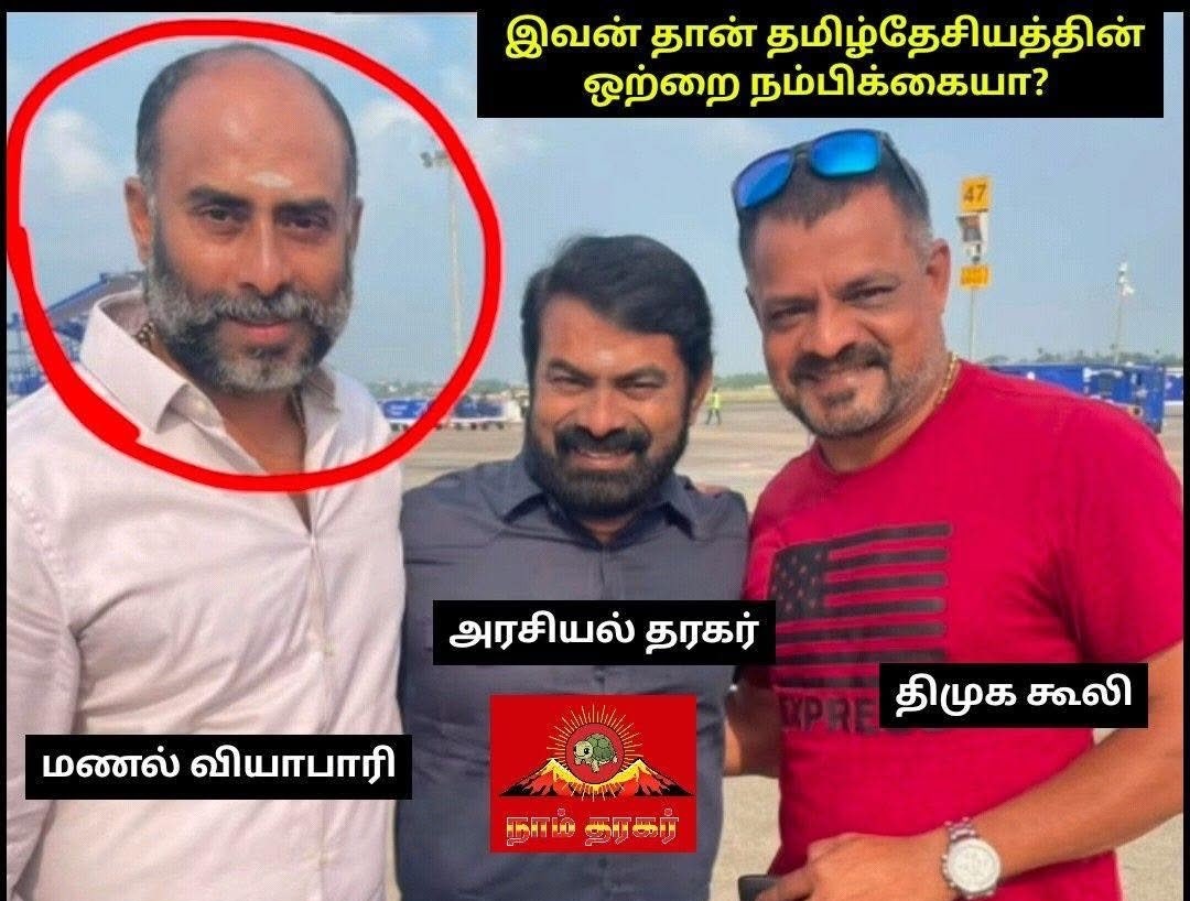 muthuhere3's tweet image. நாம திமுக 4 ஆம் இடத்துக்கு போகனும்னு நினைக்கிறோம்!

ஆனா தான் 4 ஆவது இடத்துக்கு போனாலும் திமுக முதலிடம் வரனும்னு வேலை பாக்குறானுங்க இவனுங்க !