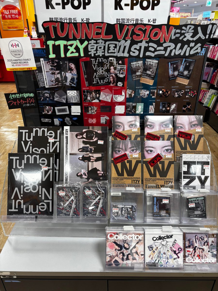 Stuckised CDセット フォトカード付き　mi ITZY】 11th Mini Album『TUNNEL VISION』 本日入荷いたしました