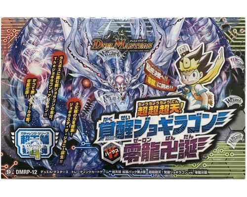 11月14日】 カード入荷しました‼️ ・DMRP-12 超超超天!覚醒