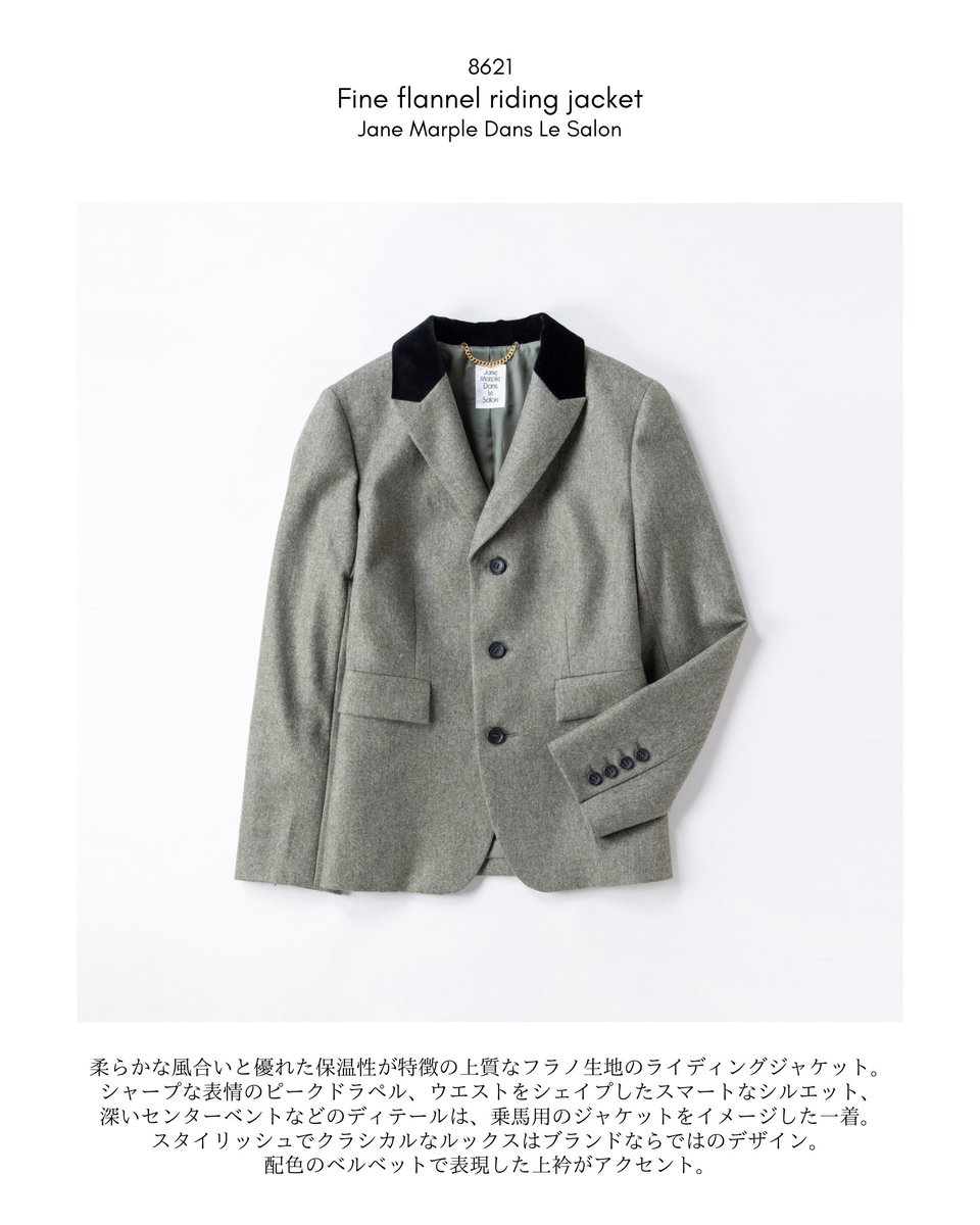 JaneMarple Anniversary ribbonsスーベニアジャケット JaneMarple