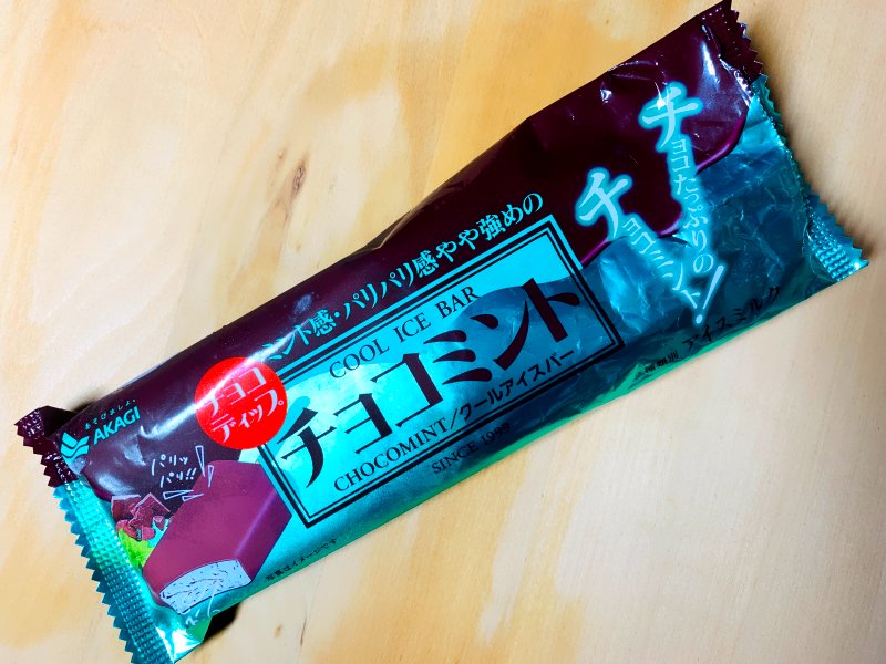 追加♡ハートチョコイヤーマフラー(ミント)♡ チョコディップ チョコミント｜西友ネットスーパー｜楽天全国スーパー