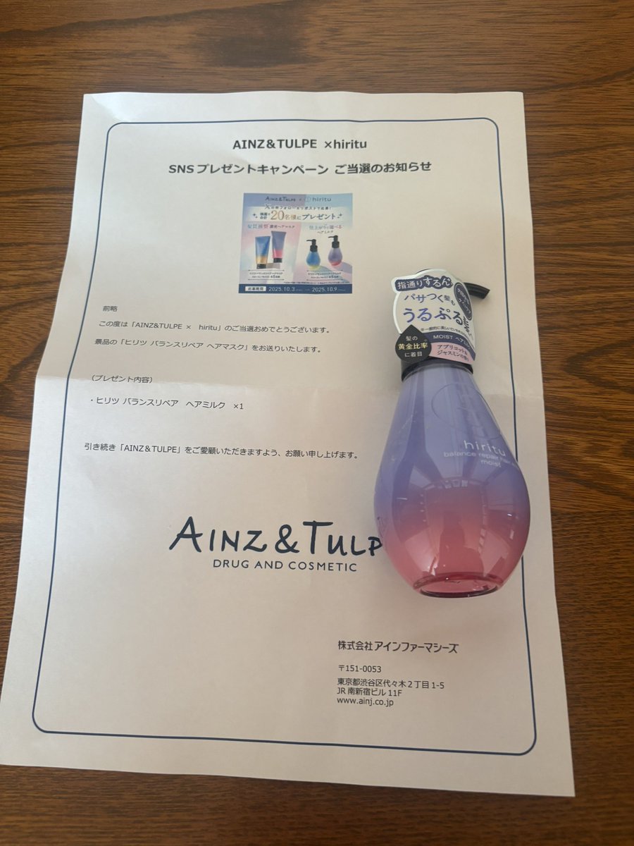 💛RINNE💛 (@rinrinne118) / Posts / X