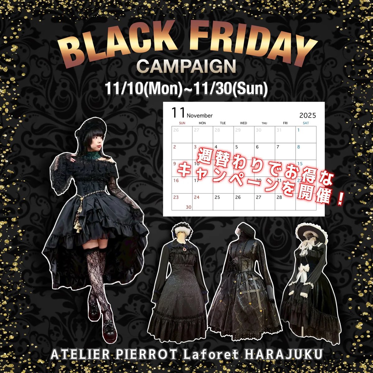 PIERROT会報　グッズ　etc 詰め合わせ PIERROT会報 グッズ etc 詰め合わせ PIERROT会報 グッズ etc 詰め合わせ