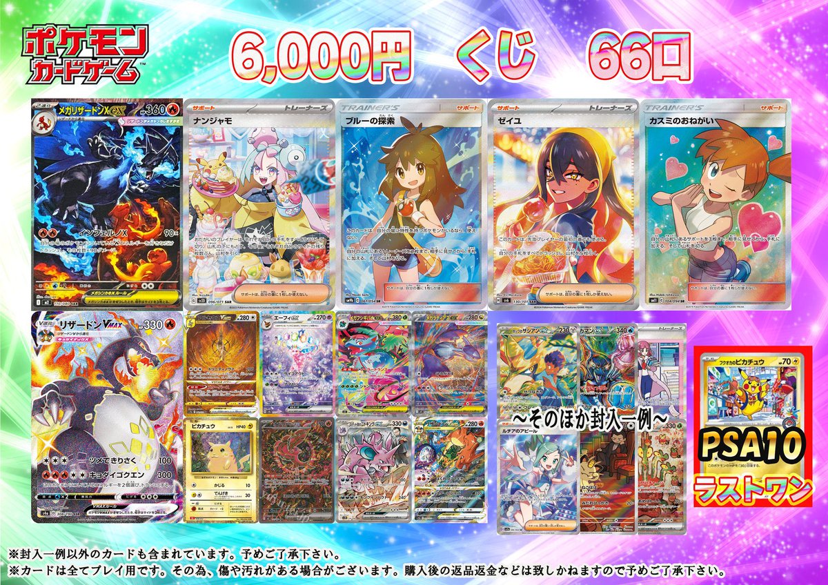 1枚23円【レギュレーションGHI】ポケカまとめ売りRR160枚（170枚程度） 知らないと損】Fレギュ落ち間近でも高額取引されているプレイ用