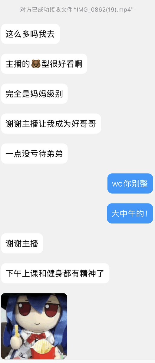 黄推福利内容 - 荔枝雾的精彩图片 福利姬荔枝雾分享的黄推图片2 - 网红私拍内容