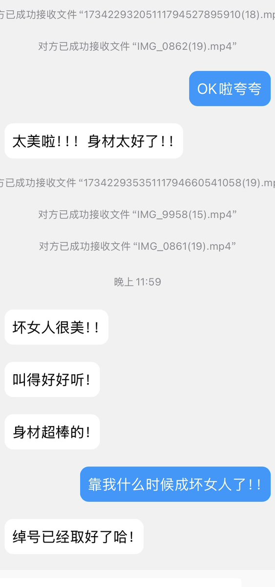 黄推福利内容 - 荔枝雾的精彩图片 福利姬荔枝雾分享的黄推图片4 - 网红私拍内容