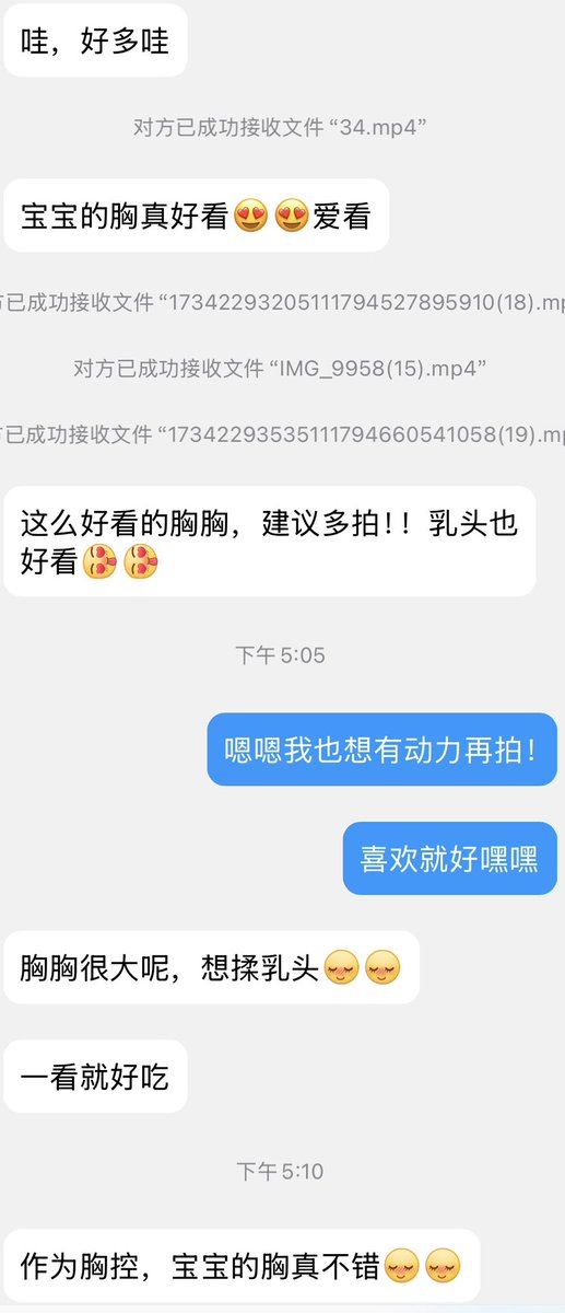 黄推福利内容 - 荔枝雾的精彩图片 福利姬荔枝雾分享的黄推图片3 - 网红私拍内容