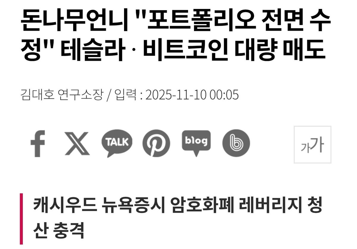 주식열차 tweet media