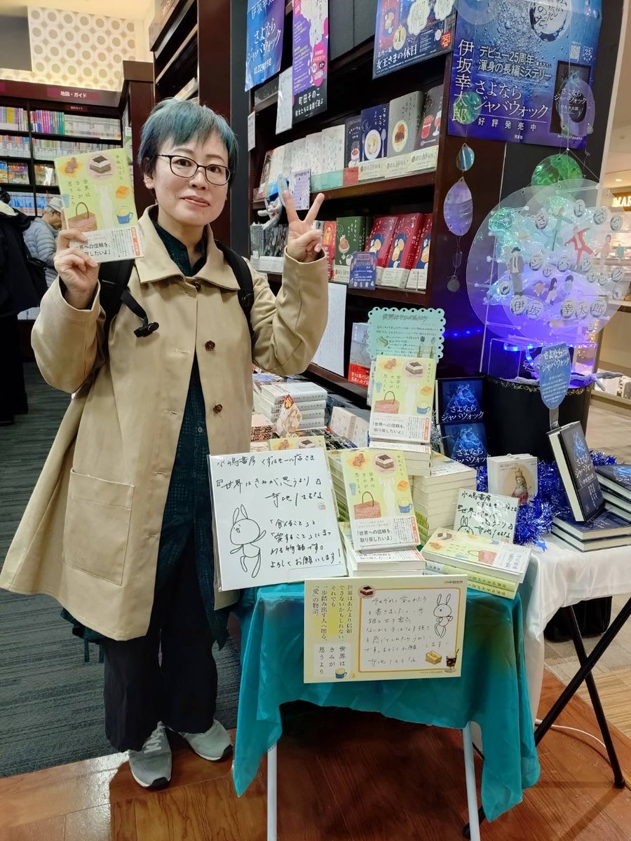 卯月みか (@momo_20180707) / Posts / X