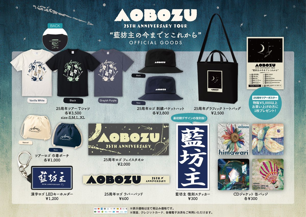 サボ 愛称板】（表）雲 仙 B寝台（裏）雲 仙 UNZEN 鉄道サボ 愛称板