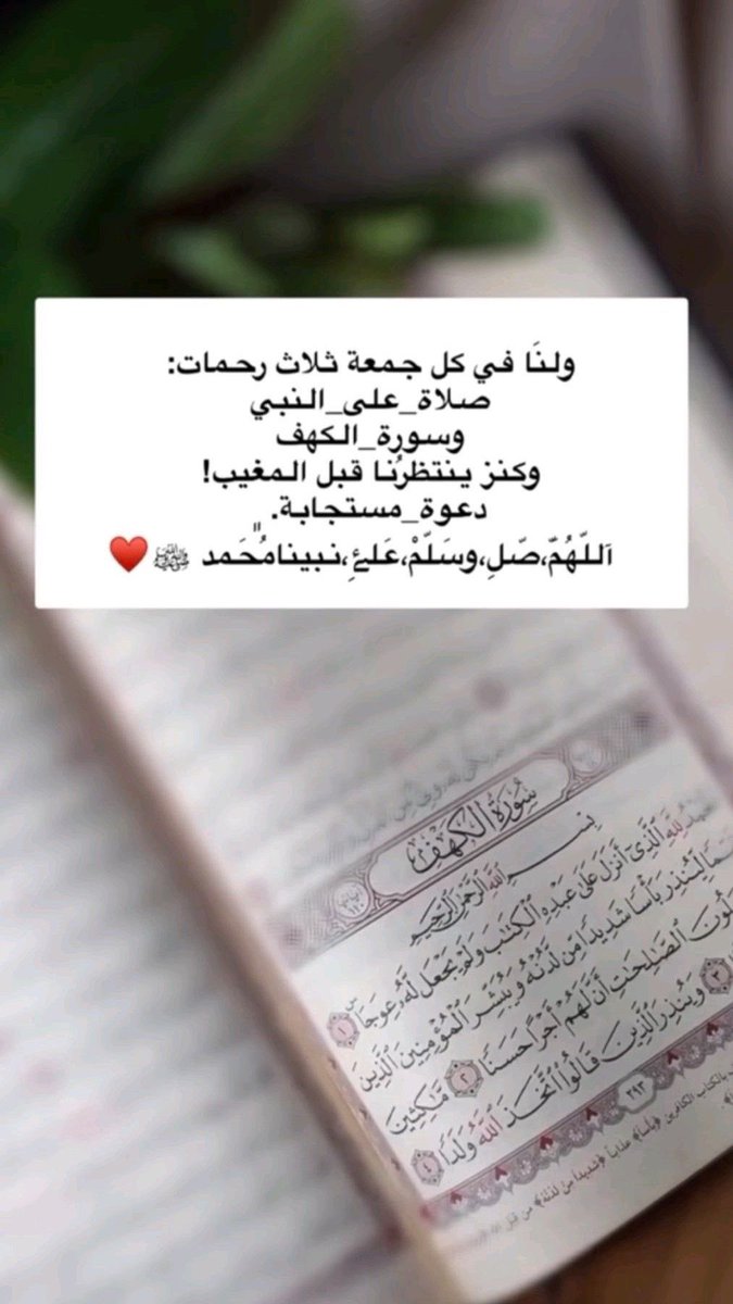 ‏᷂هـمـس ᷂الـغـلا♪ tweet media