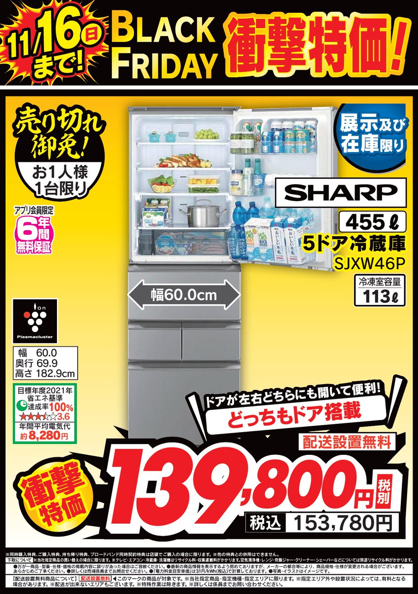 ちるる　他の方購入しないでください ちるる 他の方購入しないでください メルカリでコメントに気づかずに