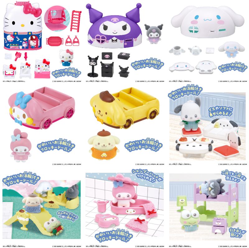 ⚠️本日11/15(土)発売開始📣🆕／ サンリオキャラクターズのフロッキー