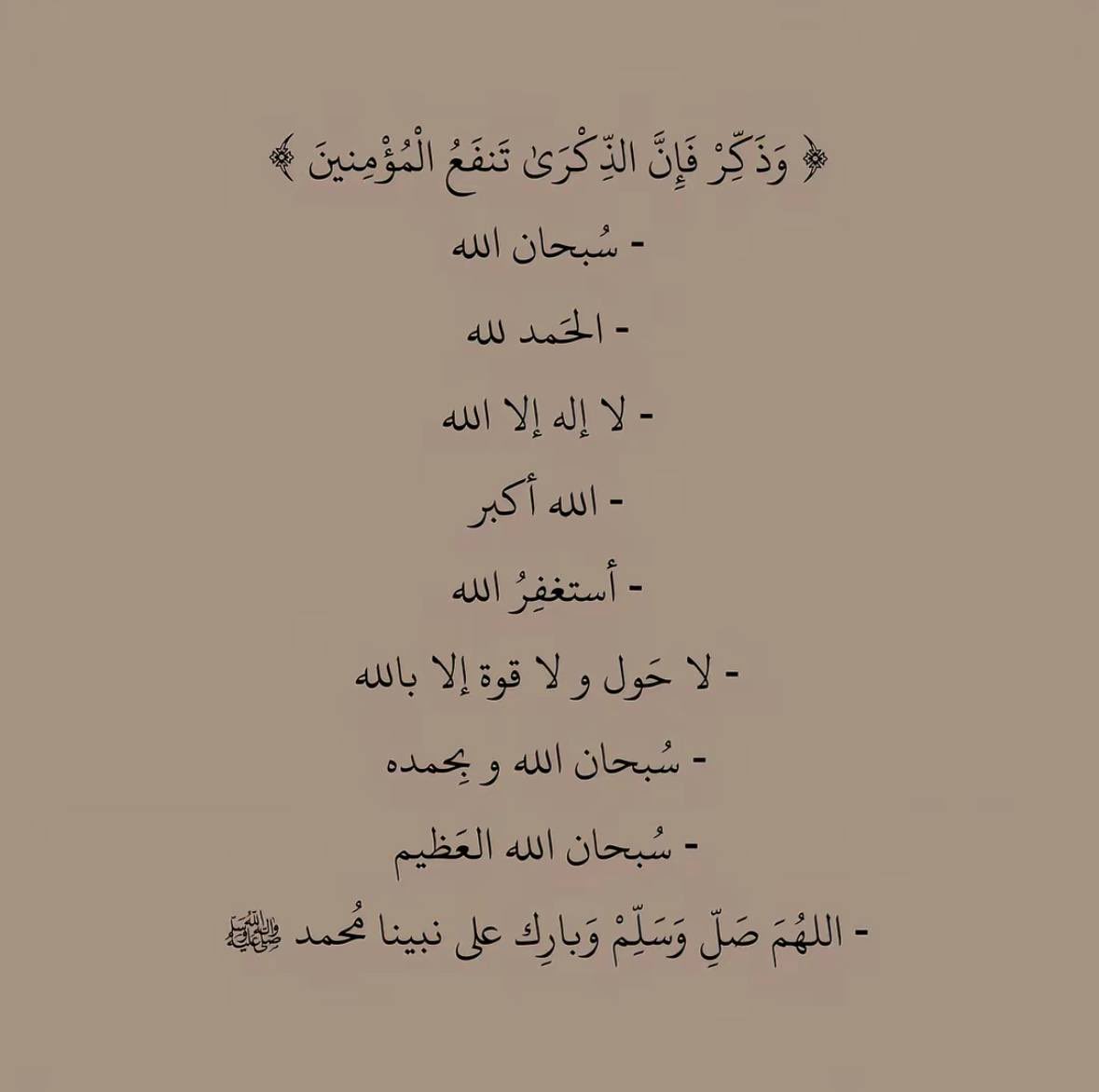 مشاري 🇨🇳 tweet media