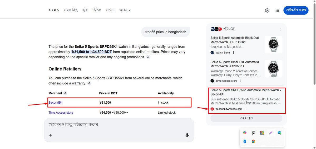 zakirhossen_x's tweet image. Received citations from Google AI Overview, ChatGPT, Perplexity, and Gemini in a day. This is how I did it.
Step 1: Checked Proper Off-Page and On-Page.
Step 2: Injected a Few Direct Questions and Answers.
Step 3: Submitted a Manual Index 

BOOM!!!!

#AIOverview #ChatGPT
