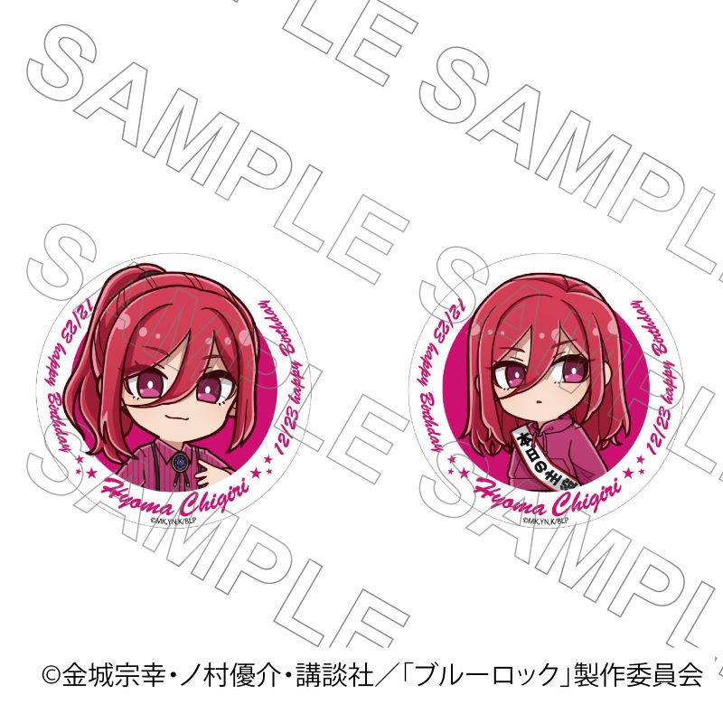 TVアニメ『ブルーロック』バースデーグッズ（千切豹馬Ver） ＼好評販売