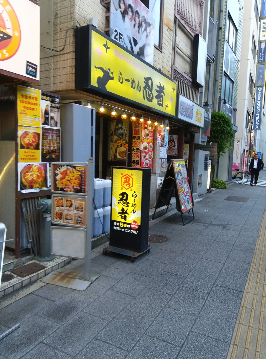 コンカフェ営業はwww🤣
勝手にいくよ！www