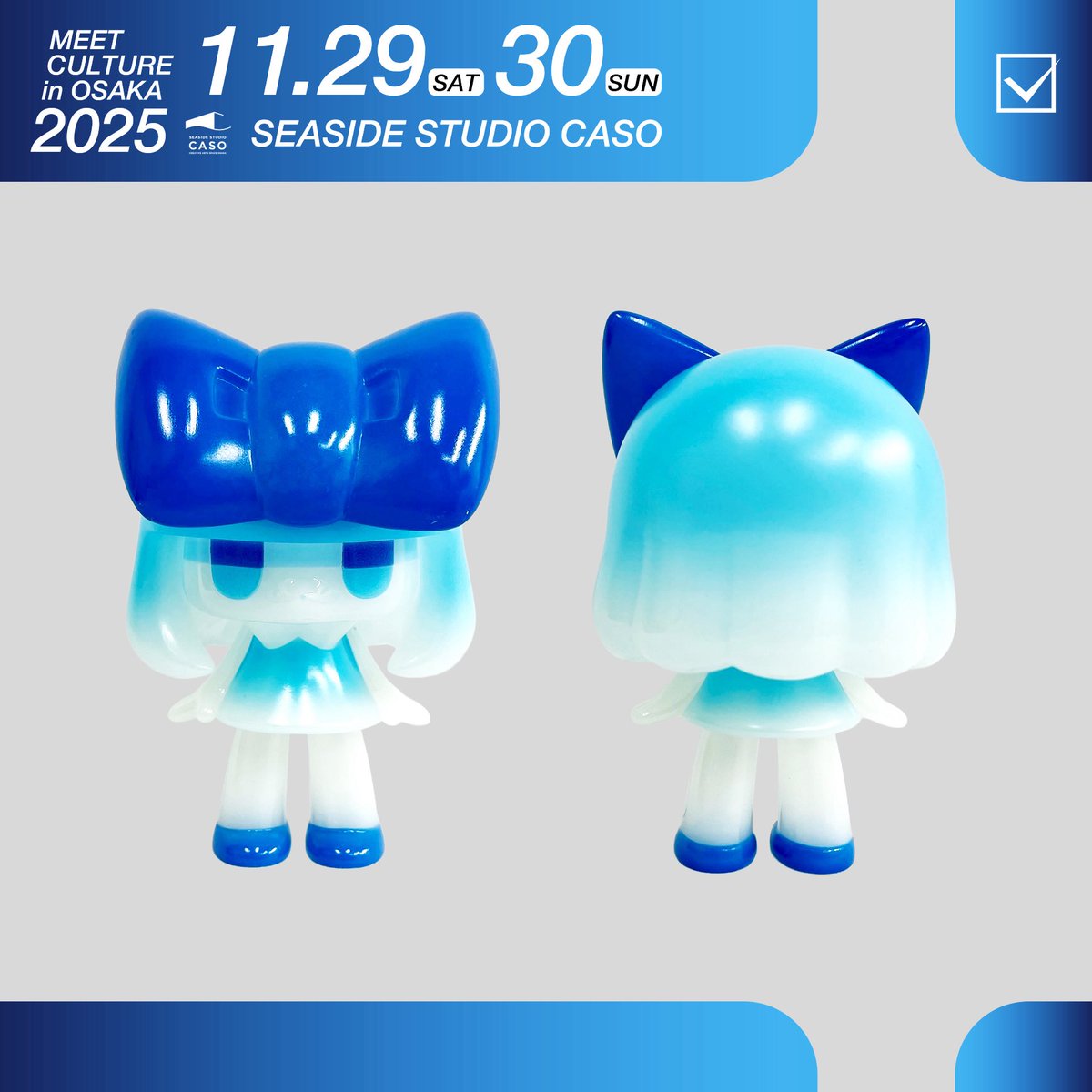 MEET CULTUREカラーの限定ソフビにめちゃくちゃテンション上がる