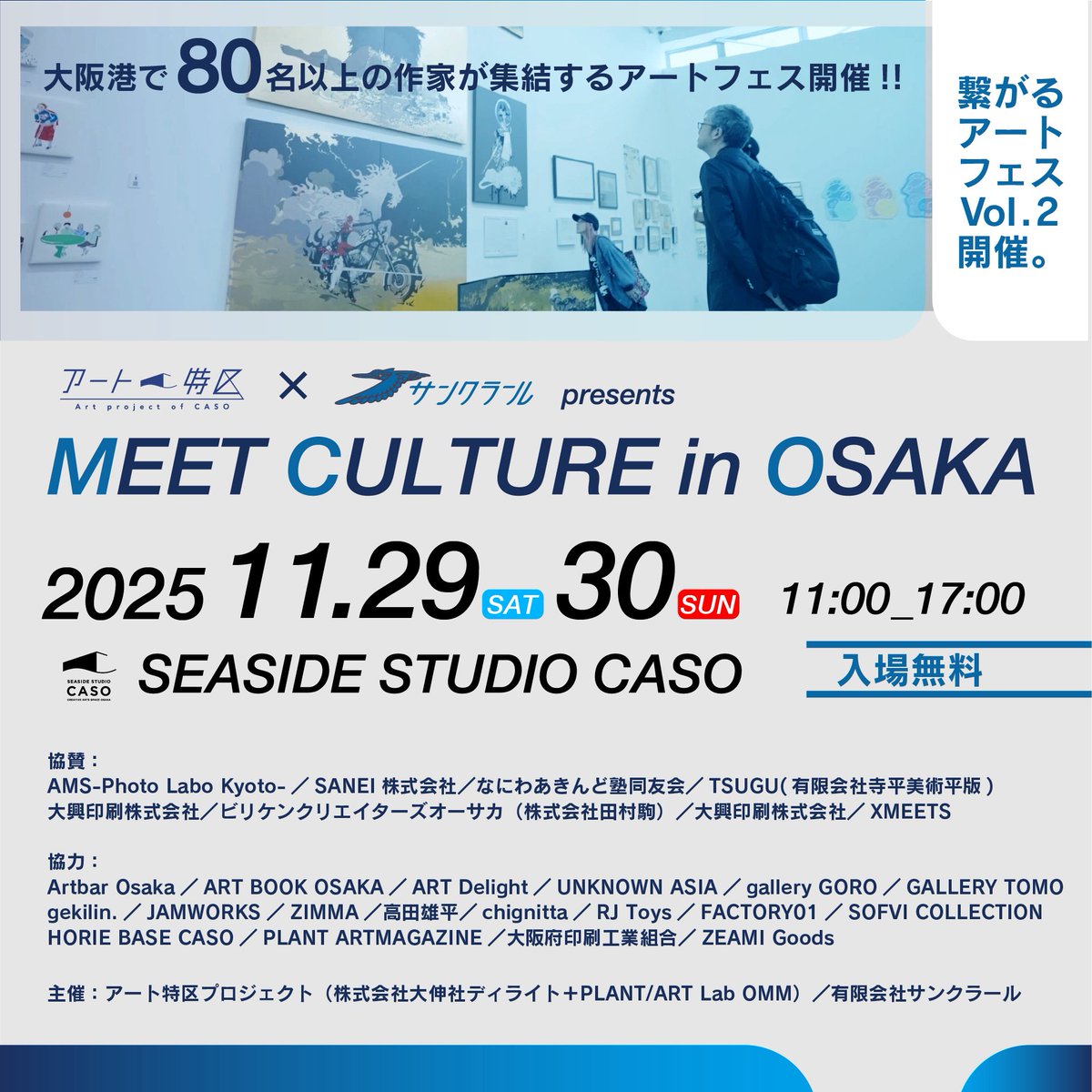 ARTLabOMM's tweet photo. 今月末のアートフェスMEET CULTURE in OSAKAにチヨコ会場限定カラーが登場します。
現物が無くなり次第、受注生産での受け付けとなります。
詳細は作家アカウントにて後日発表されますのでチェック✅ @uriuriy 
会場はソフコンと同じくCASO！
@Studio_CASO https://t.co/rQHvaBNEXr