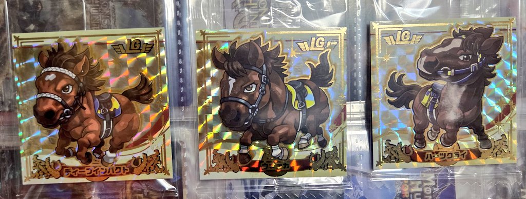 サラブ烈闘デフォルメシールオーナーズを買ってきた！相変わらず鬼