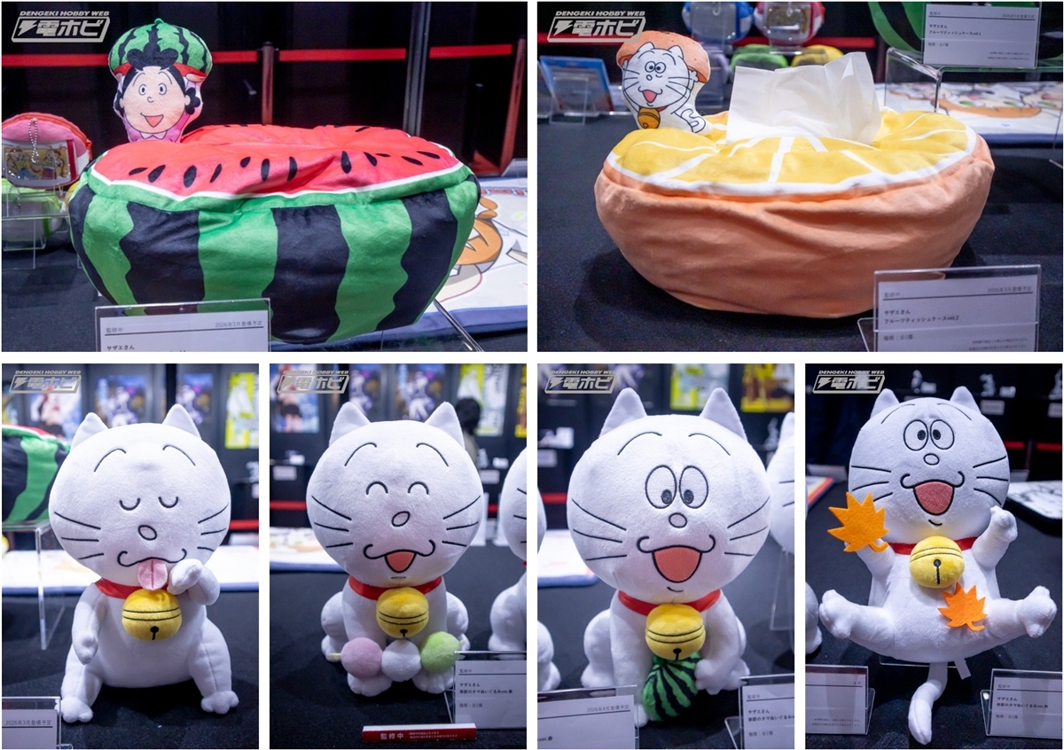 サザエさん クレーンゲーム景品 フルーツティッシュケースvol.1
