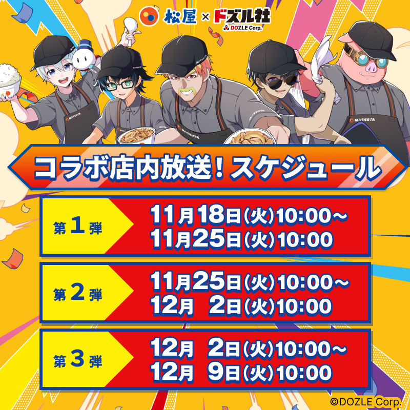 る。 (@88numenume88) / Posts / X