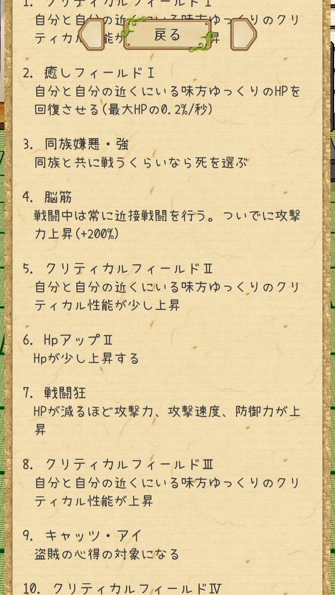 Ge3N4_vier4's tweet image. うおおおおおお脳筋クリフィ1234