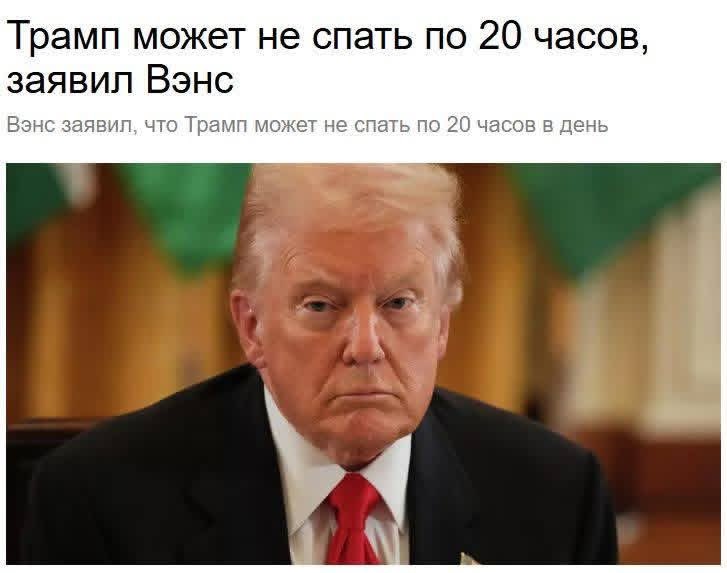 А может и спать 20 часов. Как пожелает, так и сделает