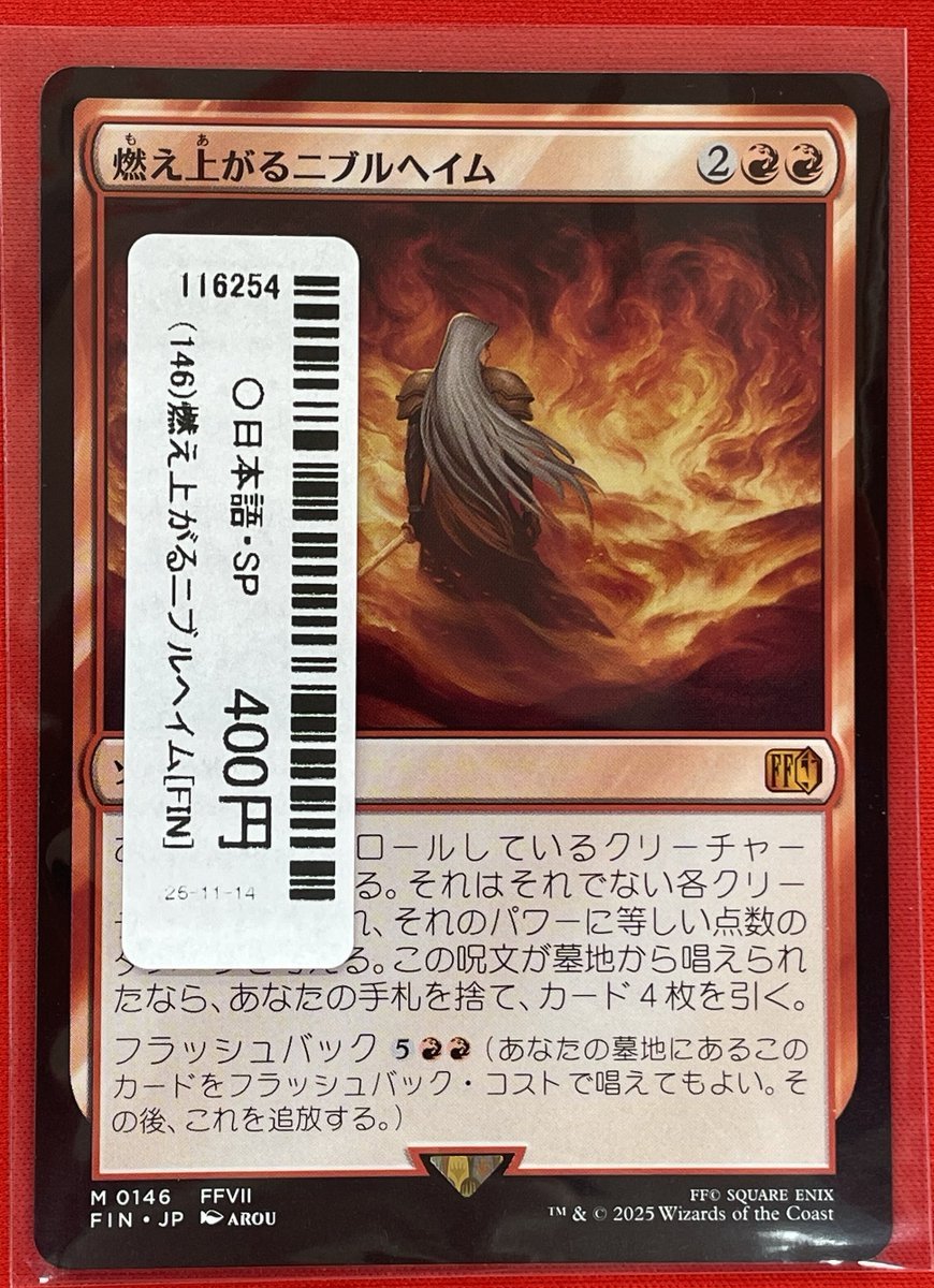 商品情報】 『ショーケース』『よりよい品物』にカードを追加