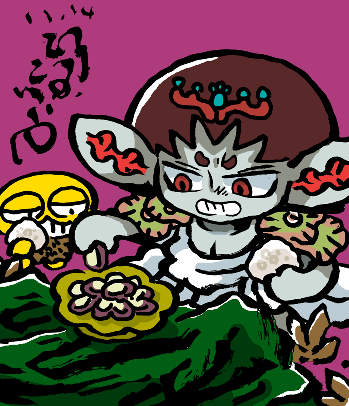 「#毎日造物大女王さま 茄子のつけものを食べてみる西端逆運魔王」|氷厘亭氷泉のイラスト