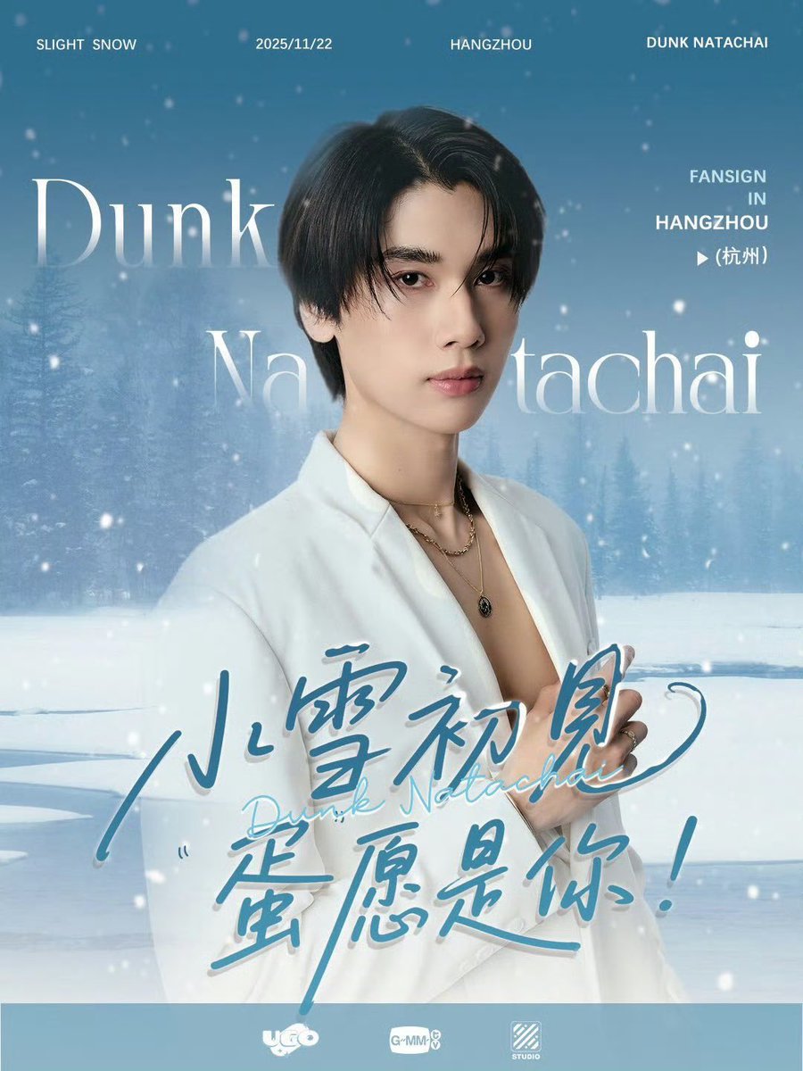 捷昀12冰 tweet media