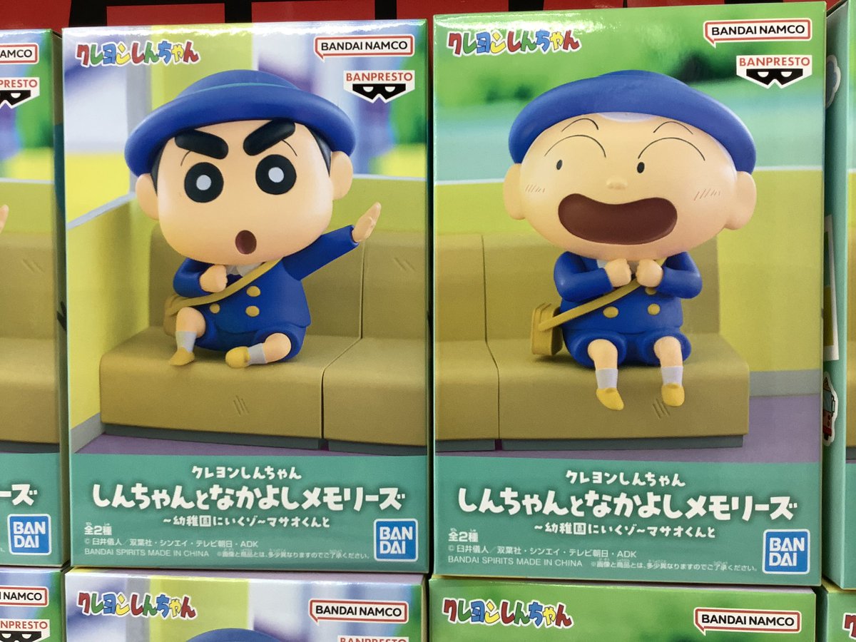 景品情報】 クレヨンしんちゃん しんちゃんとなかよしメモリーズ