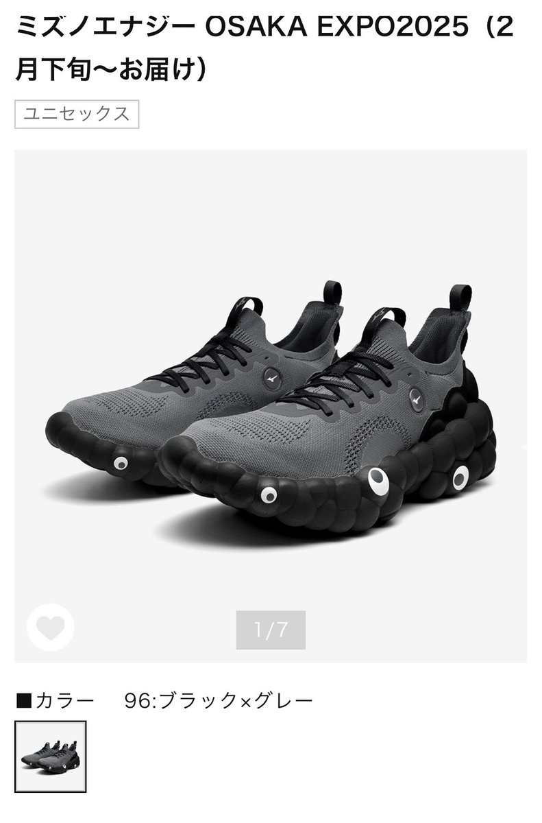 専用❀ご購入前にコメントお願い致します❀　バラ　t 3500 ここでこんな話するのはどうかと思うんですけど、このスニーカー買い