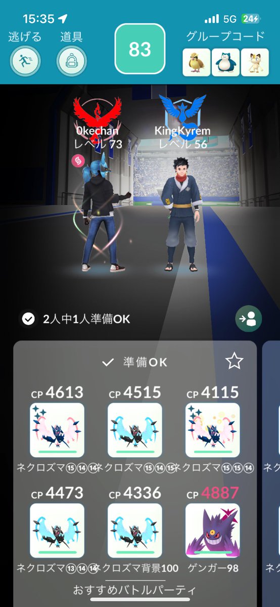 ポッポのひと(おけちゃん) tweet media