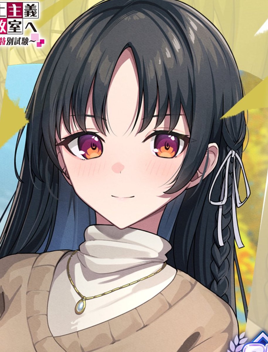 the coffee in her hand reminds me of the “smiling scene” in y2v10..

#you_zitsu #よう実