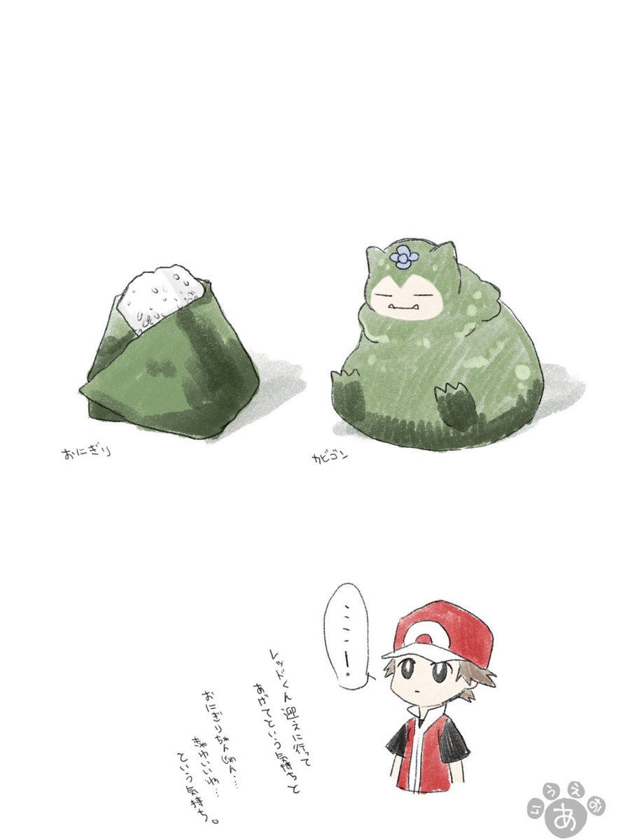 あいうえお (@tL2zyMo0jsU1lZi) / Posts / X