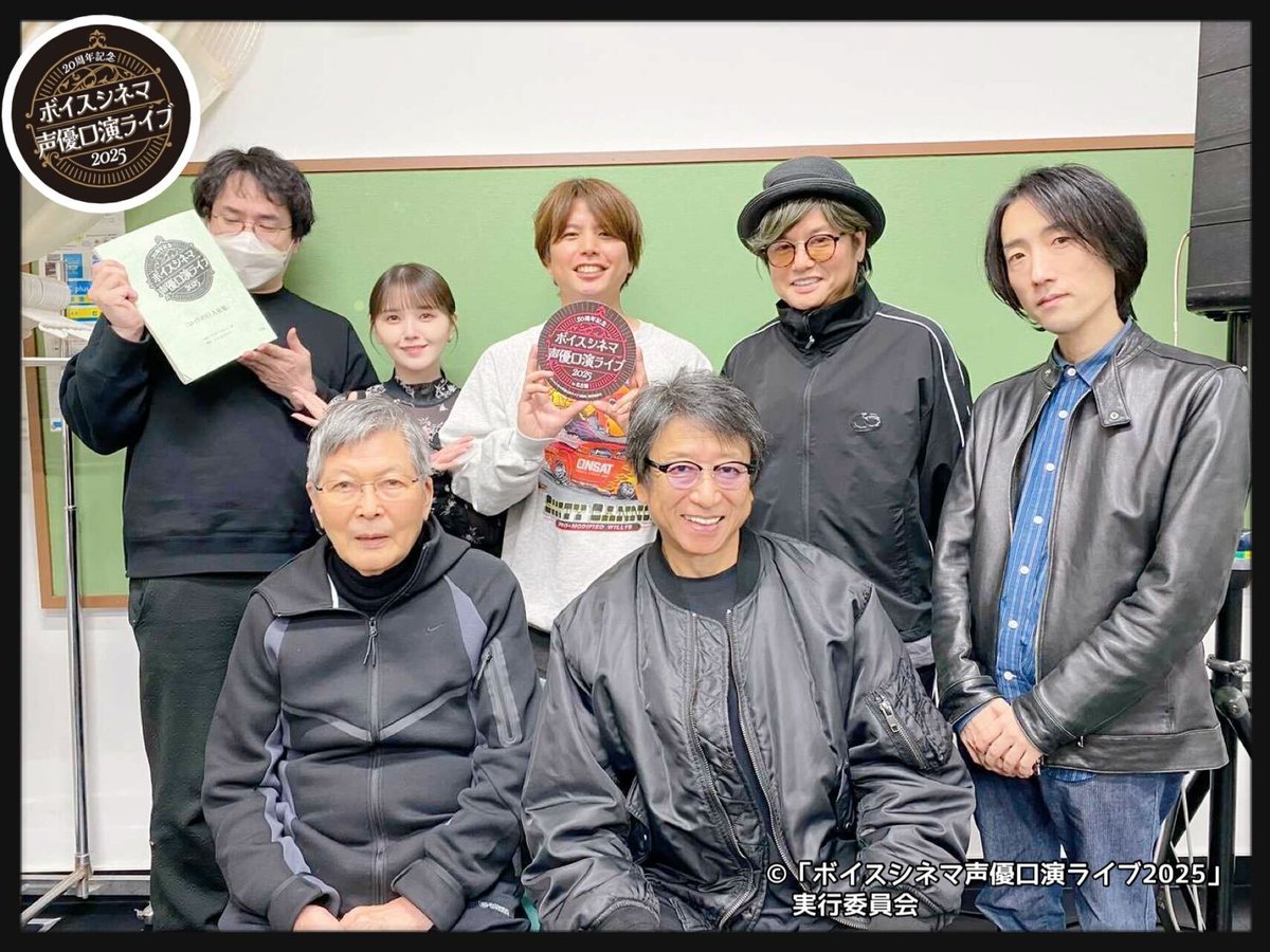 seiyu_ko_en's tweet image. ／
明日開催🎩✧˚ ༘
20周年記念ボイスシネマ
#声優口演 ライブ2025 in名古屋
＼

#声優口演2025 名古屋公演出演の皆様が登場⏱

#井上和彦 さん
#鬼頭明里 さん
#仲村宗悟 さん
#森久保祥太郎 さん
#安元洋貴 さん
#古後公隆 さん
#羽佐間圭介 

🎫チケット購入はこちら
seiyu-kouen.jp