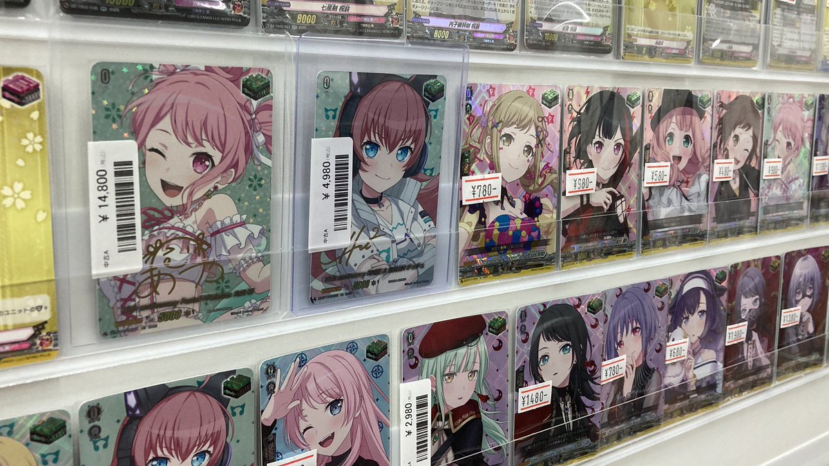 商品情報】 #ヴァンガード 10th anniversaryバンドリ EX 各種 販売中