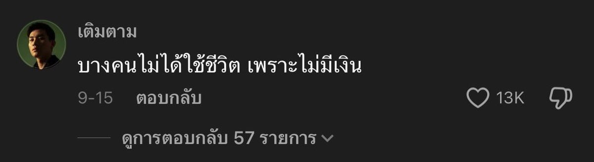 สภาพกุในทุกๆเดือน :