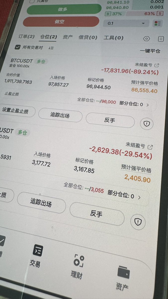 比特肥 || Bitfatty (🍀,🍀) tweet media