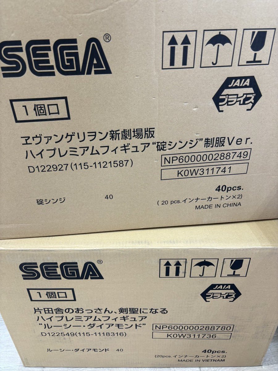 こんにちは☺️ 新景品入荷しましたので、只今より展開準備させて