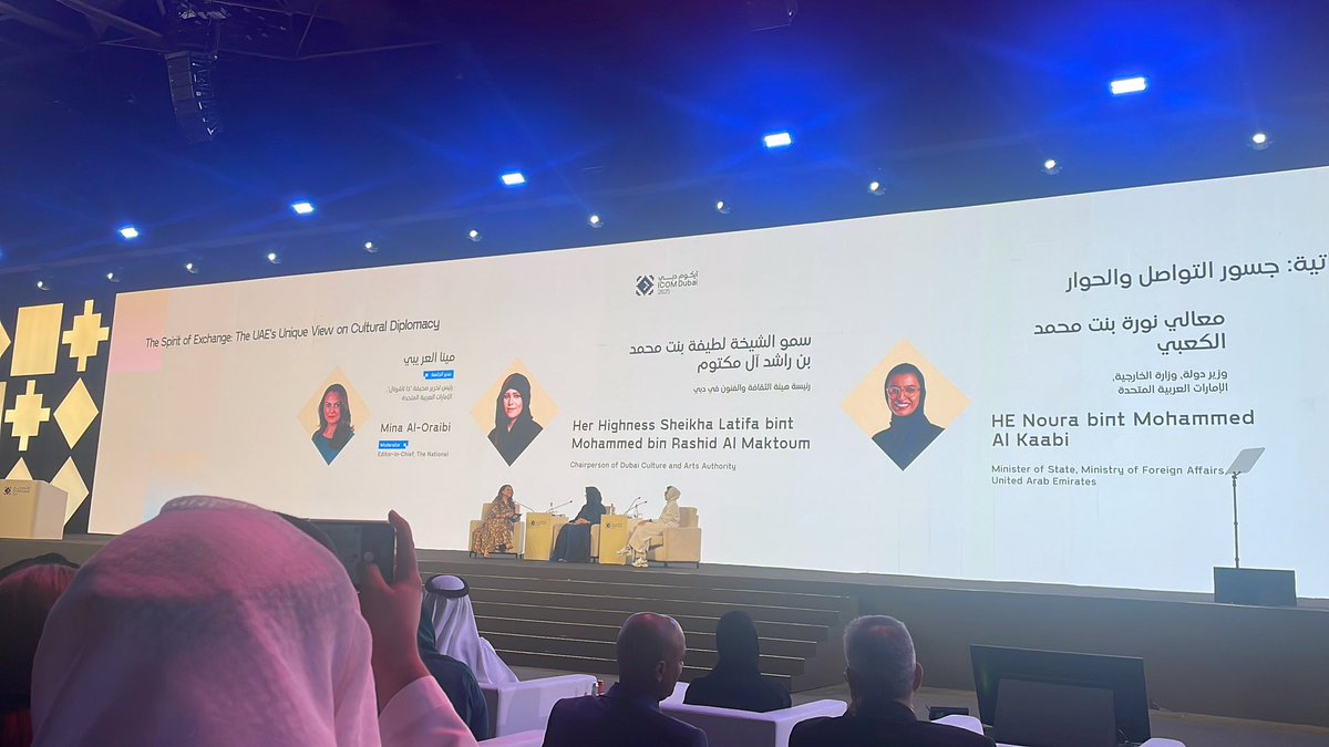 Ahora nos acompaña la princesa de los Emiratos quien está a cargo de la autoridad de la cultura y las artes - al ser una nación tan joven conformada por  dos emiratos en un mismo país- 
implica una relación que se fortalece en la cultura y el diálogo