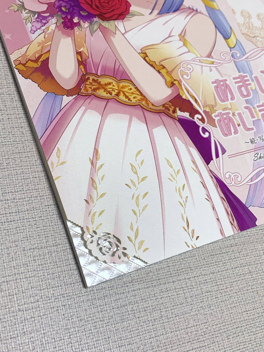 コミティア154 用に再販した本です！今回初めてプリントオンさんの