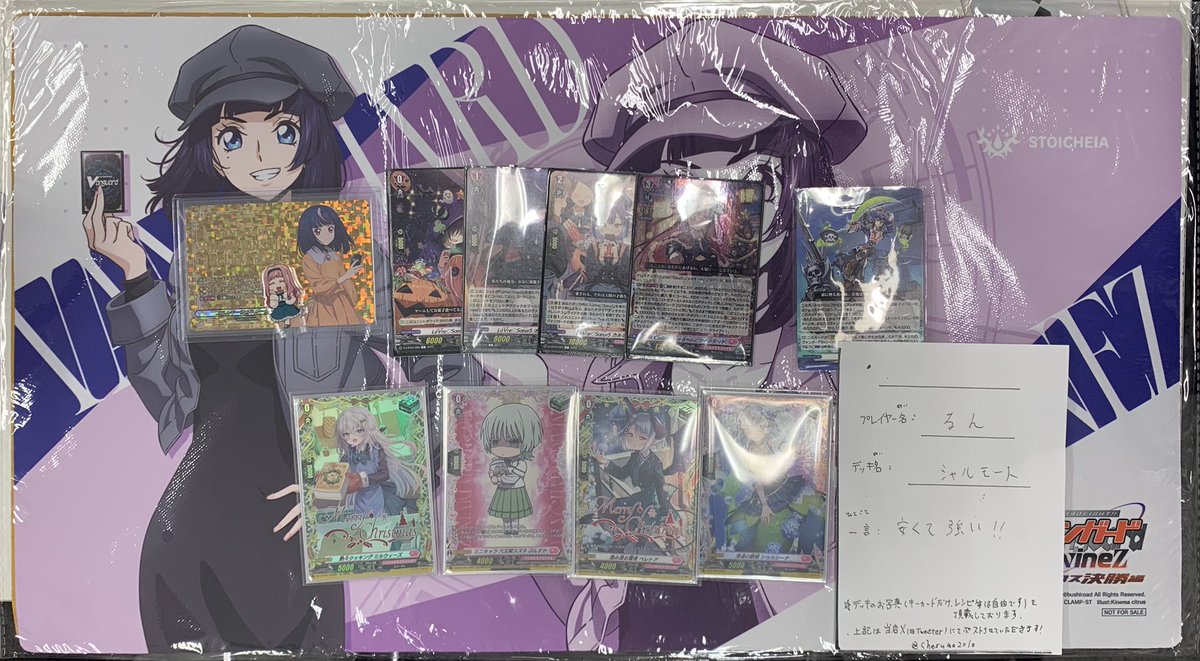 🌟11/14大会結果🌟 #ヴァンガード チェルモCS 参加者8名で優勝したのは