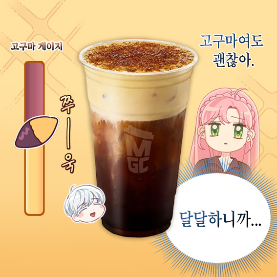 mh_goodsfantasy's tweet image. 🎉&amp;lt;빙의자를 위한 특혜&amp;gt;  #rt이벤트🎉

펀딩 오픈까지 D-7
본 트윗을 #리트윗 해주시는 분 중 한분을 추첨하여
달달한 고구마 슈페너를 드립니다!🍠

💗 펀딩 오픈 : 11월22일(토) 12:00
💗 알림신청 하러가기 : tum.bg/rXbm4Q